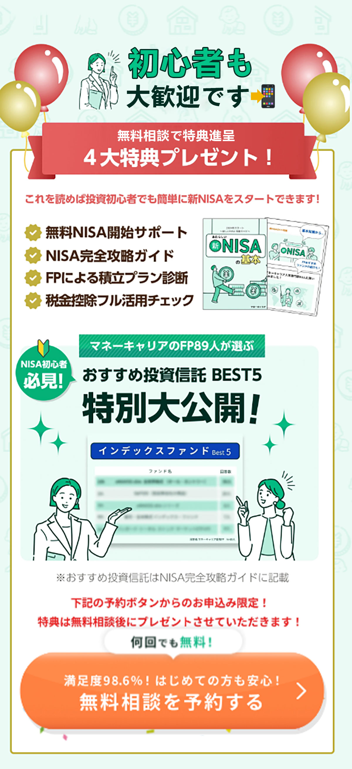 Click for Details